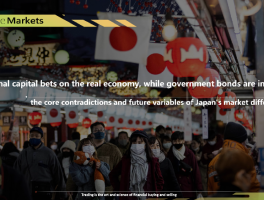 International capital bets on the real economy, while government bonds are in trouble: the core contradictions and future variables of Japan's market differentiation
